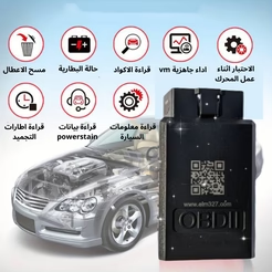 scanner multimarque